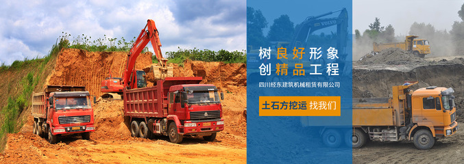 新都區(qū)挖掘機租賃服務(wù)及防腐防銹工程詳解